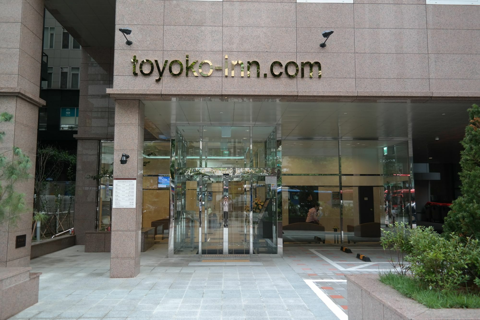 Toyoko Inn Seoul Gangnam Екстер'єр фото